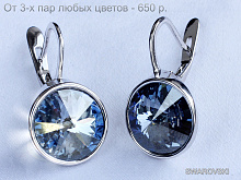 фото Серьги - (артикул - ffke06366-ZZ8263)